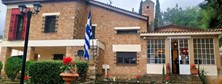 The Zygomala Museum