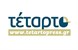 Tetarto Logo