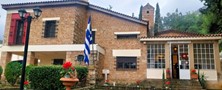 Μουσείο Ζυγομαλά Μουσείο Ζυγομαλά